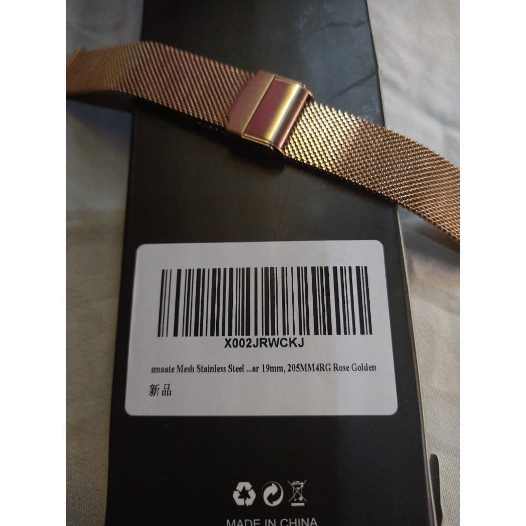 19mm Rose Gold Mesh Watch Band - Thumbnail 2