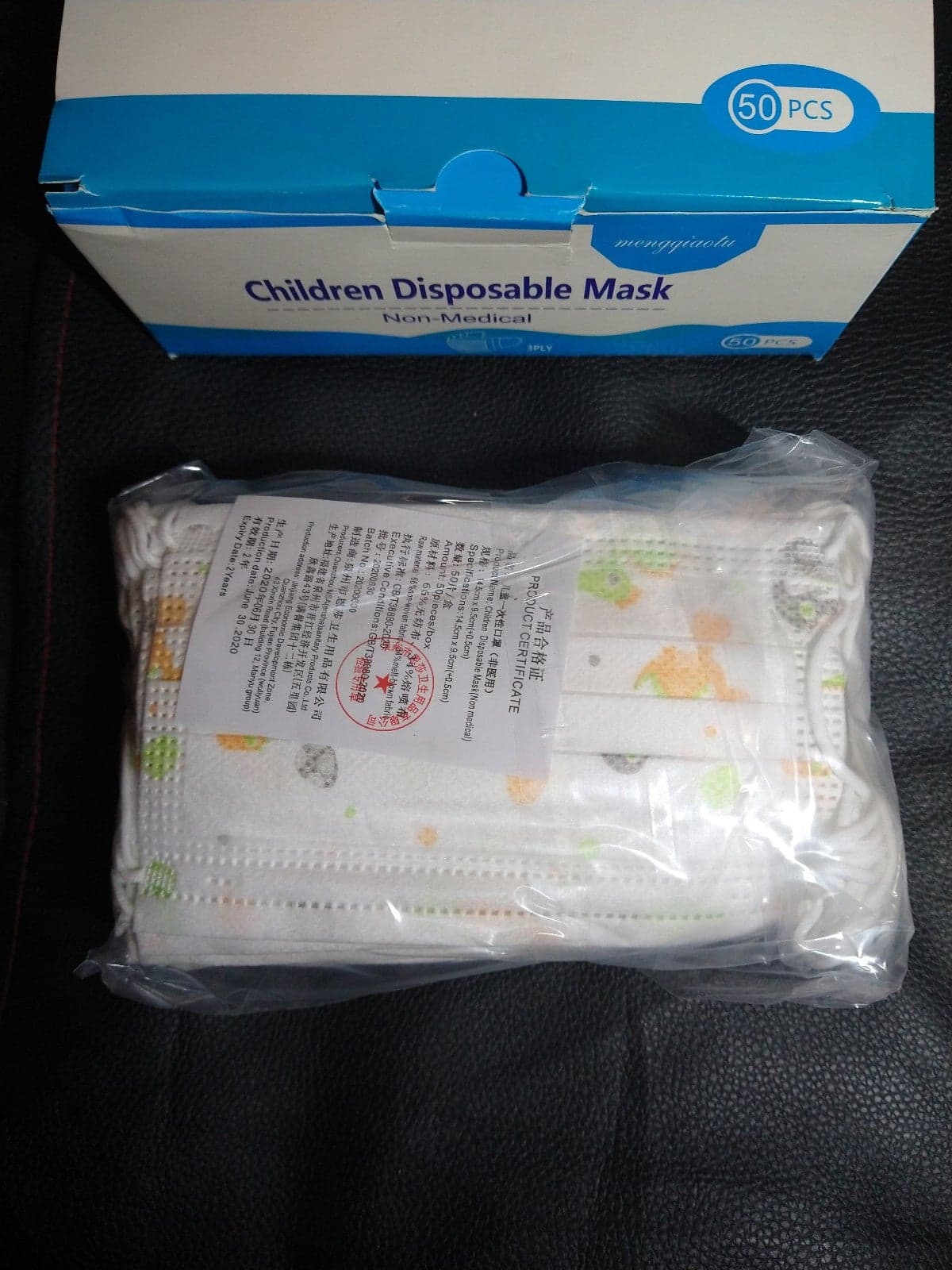 childrens disposable face masks (50masks) - Thumbnail 3