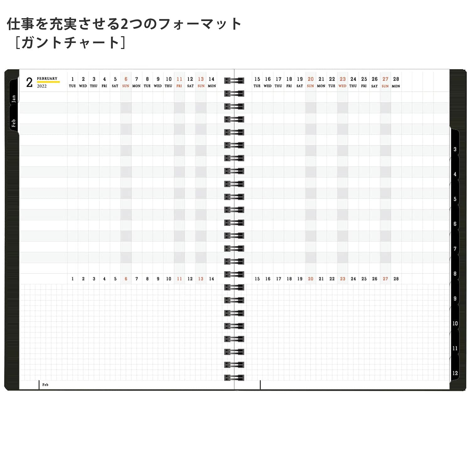 Maruman MNEMOSYNE Monthly Diary 2022 MND283-22 + Notebook N195A (7mm ruled) with - Thumbnail 5