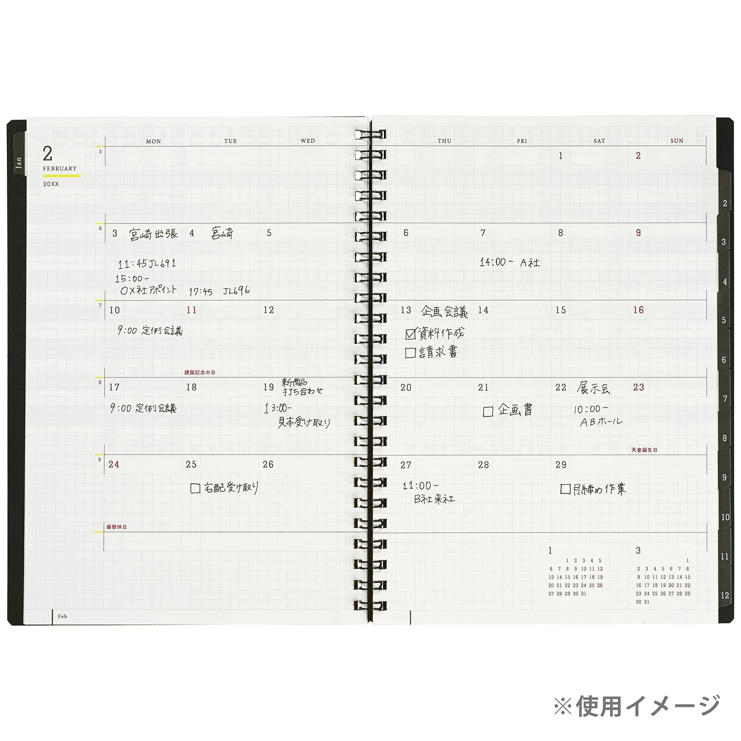 Maruman MNEMOSYNE Monthly Diary 2022 MND283-22 + Notebook N195A (7mm ruled) with - Thumbnail 8