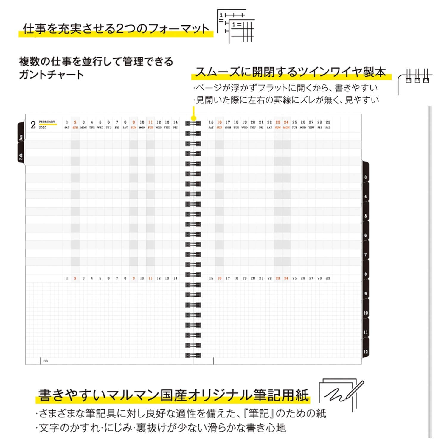 Maruman MNEMOSYNE Monthly Diary 2022 MND283-22 + Notebook N195A (7mm ruled) with - Thumbnail 9