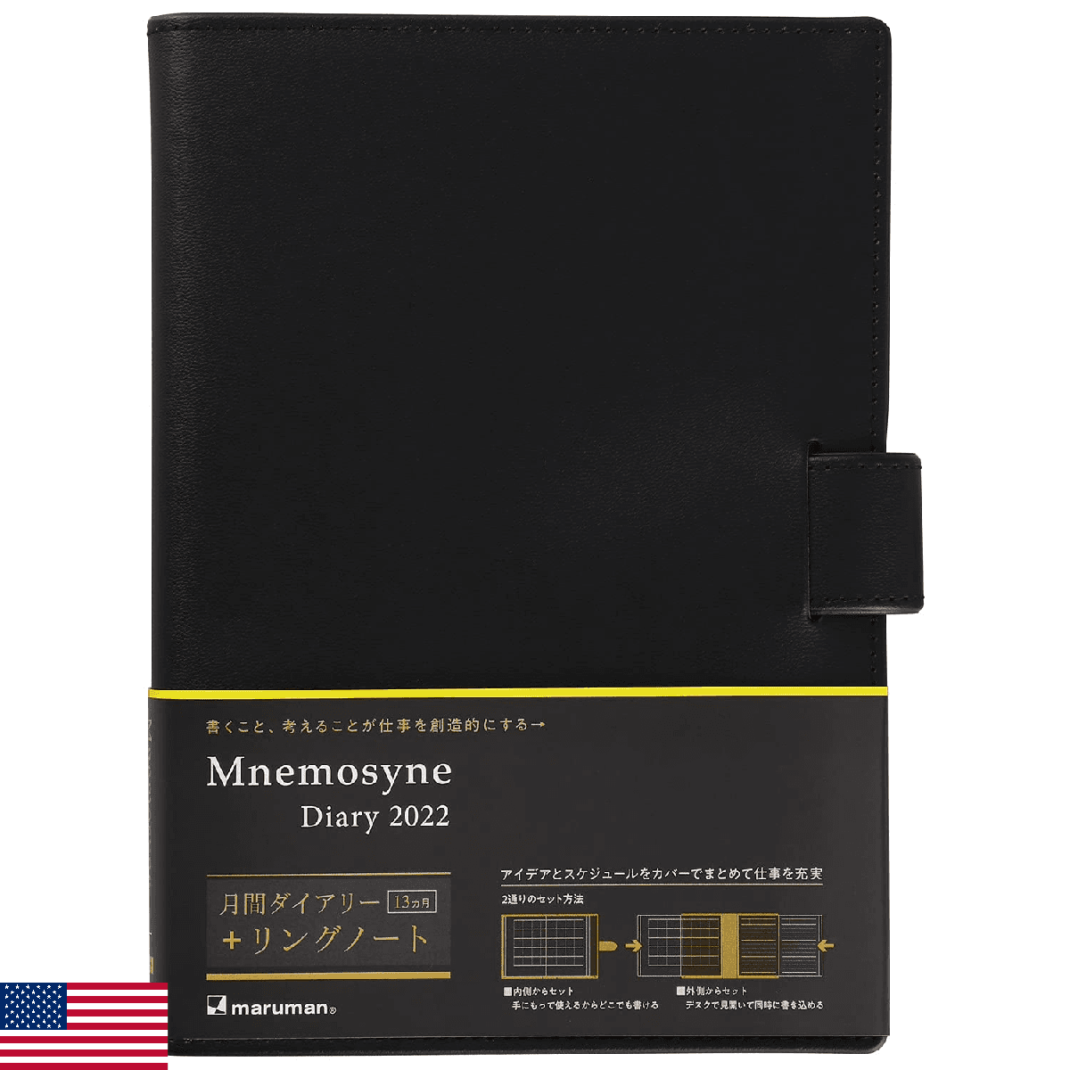 Maruman MNEMOSYNE Monthly Diary 2022 MND283-22 + Notebook N195A (7mm ruled) with - Image 1