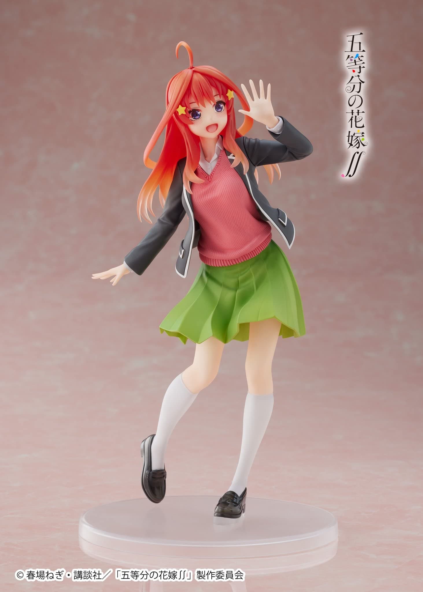 The Quintessential Quintuplets Coreful Figure Nakano Itsuki ~Uniform ver~ Prize - Thumbnail 2