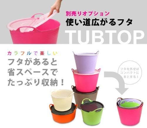 Tubtrugs SP26GBK Red Gorilla Medium-6.8 gallons SL26 Bucket, Black - Thumbnail 7