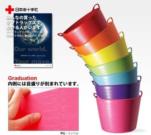 Tubtrugs SP26GBK Red Gorilla Medium-6.8 gallons SL26 Bucket, Black - Thumbnail 6