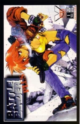 Battle Binder Plus #1 - 9.2 Near Mint - Antarctic Press - Image 1