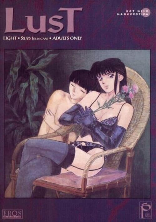 Lust #8 - 9.6 Near Mint + Studio Proteus 1997 - Image 1