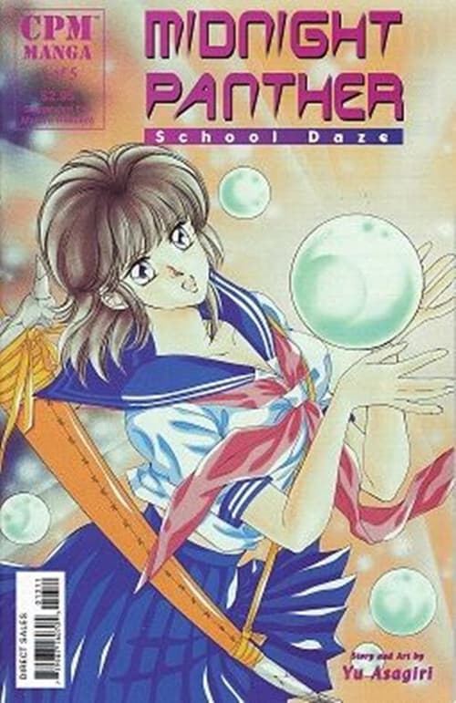 Midnight Panther: School Daze #1 - 9.6 Near Mint + CPM Comics 1998 - Image 1