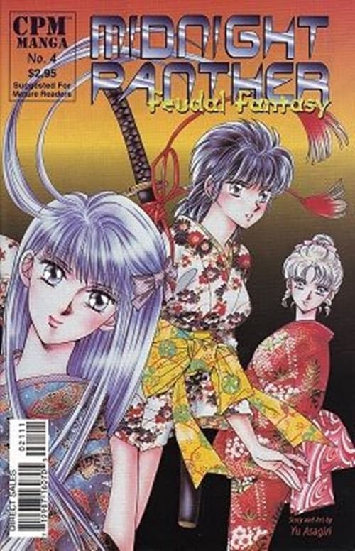 Midnight Panther: Feudal Fantasy #4 - 9.6 Near Mint + CPM Comics 2008 - Image 1