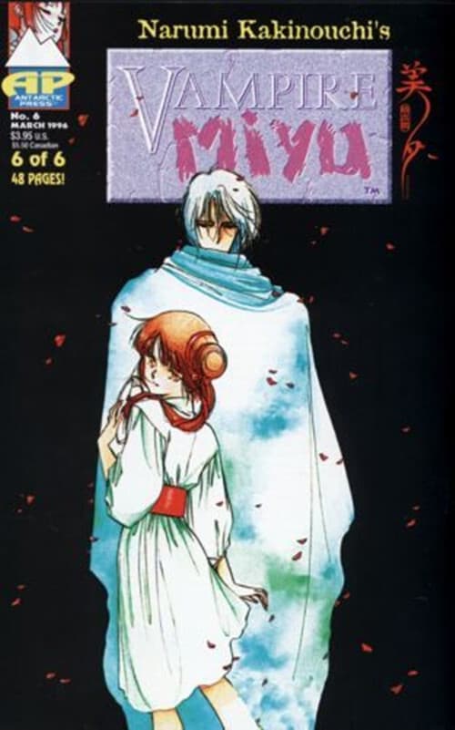 Vampire Miyu #6 - 6.0 Fine Antarctic Press 1996 - Image 1