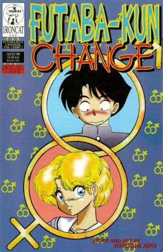 Futaba-Kun Change, Vol. 1 #2 - 9.2 Near Mint - Studio Ironcat - 1998 - Image 1