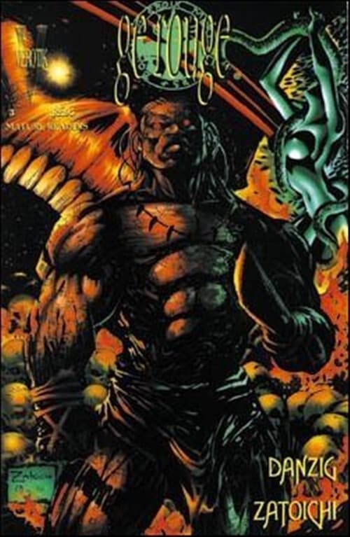 Ge Rouge #3 - 9.6 Near Mint + Verotik - 1997 - Image 1