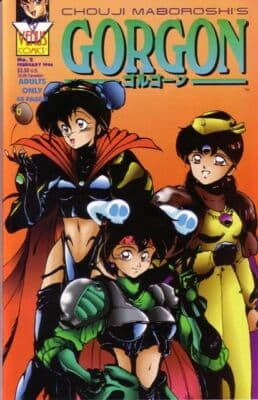 Chouji Maboroshi's Gorgon #2 - 9.2 NM - Antarctic Press - 1996 - Image 1