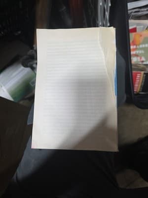 Another Now - Paperback, by Varoufakis Yanis - Very Good - Thumbnail 2