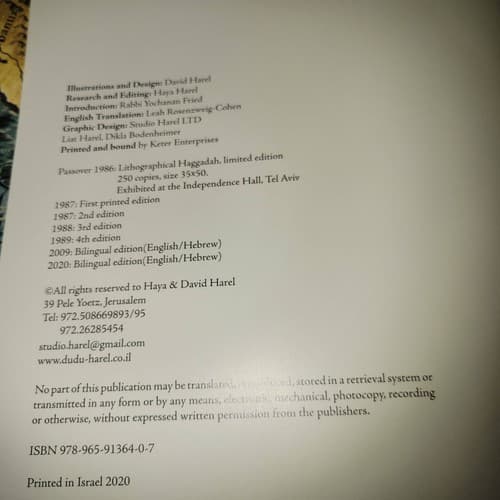Rebirth of Israel Passover Haggadah Bilingual Hebrew / English 2020 Hardcover - Thumbnail 7