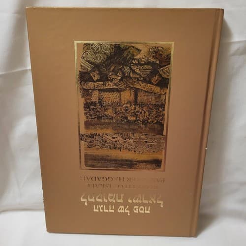Rebirth of Israel Passover Haggadah Bilingual Hebrew / English 2020 Hardcover - Thumbnail 4