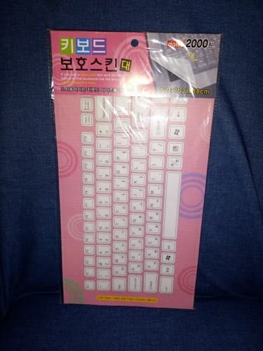 Full size keyboard Pink Keyboard Skin Size 21 x 38 Cm Daiso 2000 New - Image 1