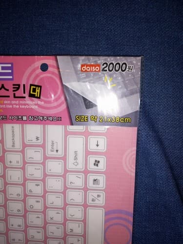 Full size keyboard Pink Keyboard Skin Size 21 x 38 Cm Daiso 2000 New - Thumbnail 3