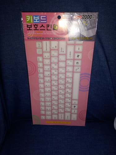 Full size keyboard Pink Keyboard Skin Size 21 x 38 Cm Daiso 2000 New - Thumbnail 2