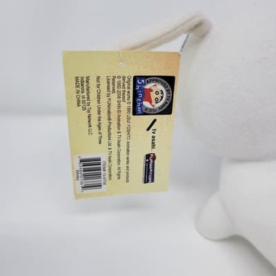 FUNIMATION Crayon ShinChan Shiro White Dog Plush 7in White Anime Rare 2008 - Thumbnail 5