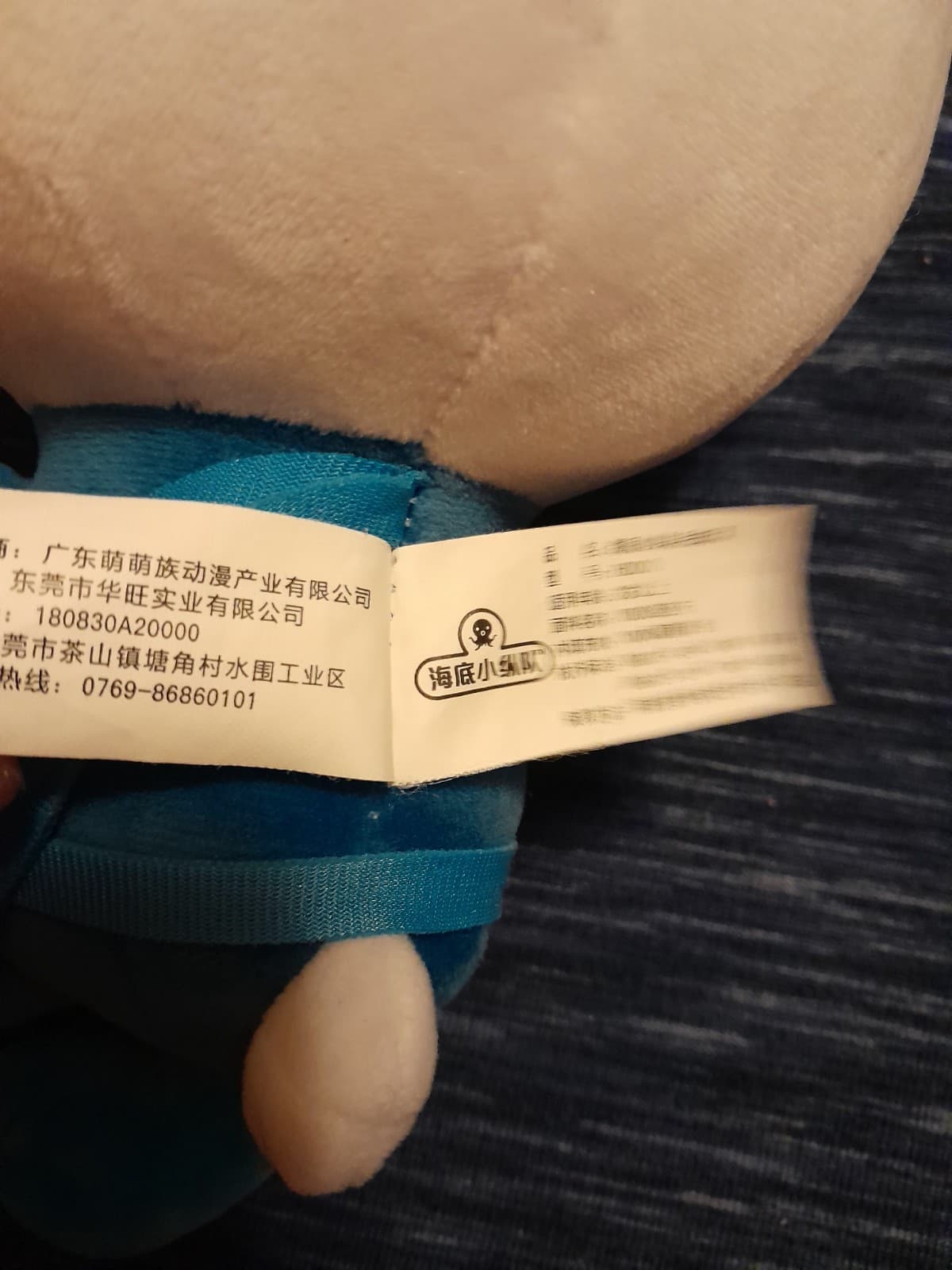 The Octonauts Captain Barnacles 11" Plush Toy Cartoon Bear Stuffed Animal Teddy - Thumbnail 8