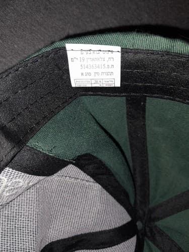 Jerusalem Hat Cap Black & Green with Pic of Camel - Thumbnail 9