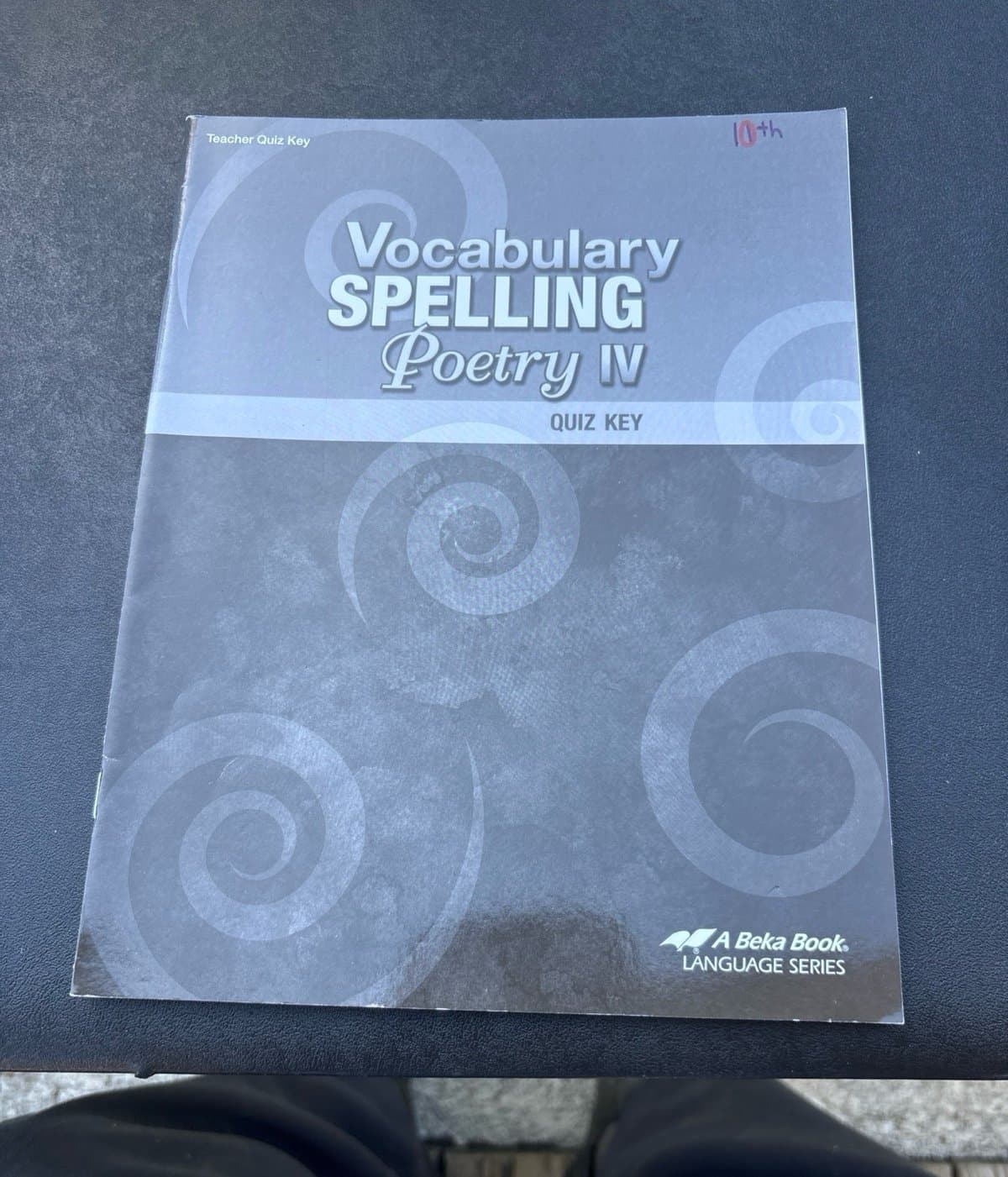 Vocabulary Spelling Poetry - Image 1