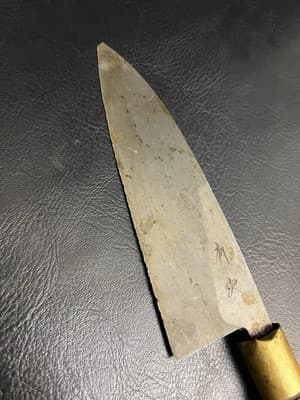 Vtg Japanese Chef's Butcher Kitchen Knife RARE SIGN Japan Black Hardened Blade - Thumbnail 8