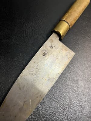 Vtg Japanese Chef's Butcher Kitchen Knife RARE SIGN Japan Black Hardened Blade - Thumbnail 4