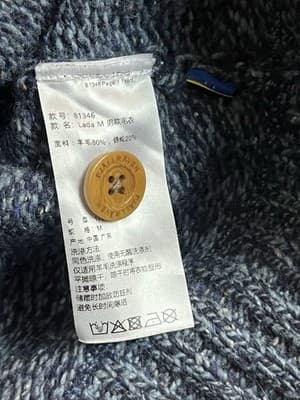 Fjallraven Lada Sweater Shawl Collar Wool Mens M Donegal Knit Blue Fisherman - Thumbnail 8
