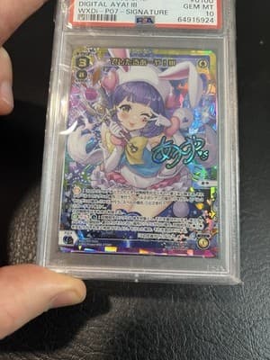 2021 Wixoss DIGITAL AYA! III Welcome Back Diva WXDI-P07 Foil Signature UR PSA 10 - Thumbnail 6