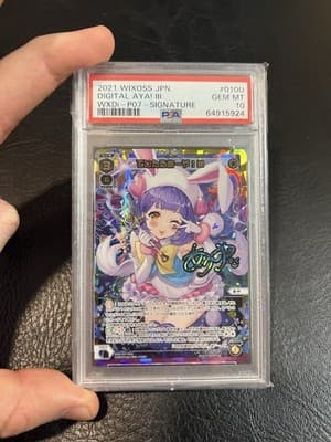 2021 Wixoss DIGITAL AYA! III Welcome Back Diva WXDI-P07 Foil Signature UR PSA 10 - Thumbnail 2
