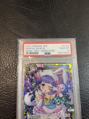2021 Wixoss DIGITAL AYA! III Welcome Back Diva WXDI-P07 Foil Signature UR PSA 10 - Thumbnail 7