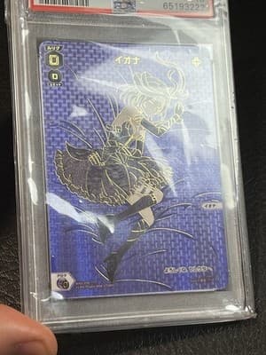 RARE 2022 WIXOSS Japanese IONA WXDI-P08-??? Foil Spread Diva PSA 10 Selector - Thumbnail 7