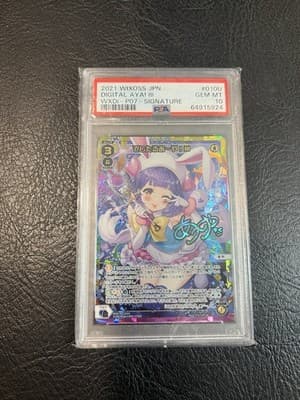 2021 Wixoss DIGITAL AYA! III Welcome Back Diva WXDI-P07 Foil Signature UR PSA 10 - Image 1