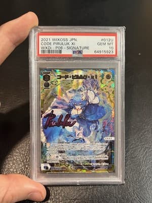 RARE 2021 WIXOSS WXDi-P06-012U Code Piruluk xi UR Diva Foil + Signature PSA 10 - Thumbnail 2
