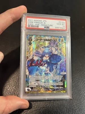 RARE 2021 WIXOSS WXDi-P06-012U Code Piruluk xi UR Diva Foil + Signature PSA 10 - Image 1