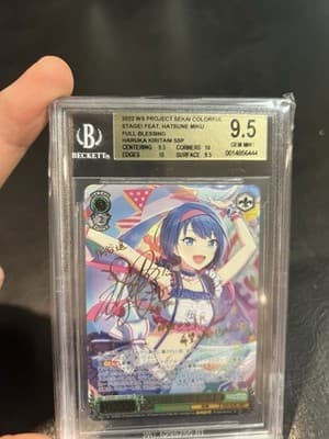 Signed Weiss Schwarz Hatsune Miku Colorful Stage PJS/S91-035SSP SSP FOIL Haruka - Thumbnail 5