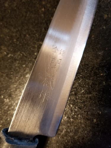 VTG Japanese Chef's Kitchen Knife YANAGIBA Kikuhide Sakai vintage Antique - Thumbnail 2