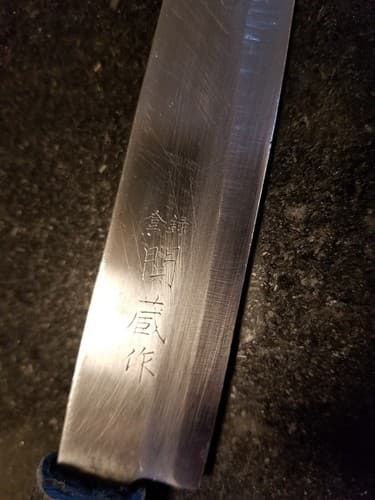 VTG Japanese Chef's Kitchen Knife YANAGIBA Kikuhide Sakai vintage Antique - Thumbnail 4