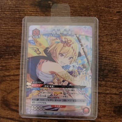 Signed UNION ARENA SHINY COLORS UA04BT/IMS-1-086 SR ☆ Saijo Juri - Thumbnail 3