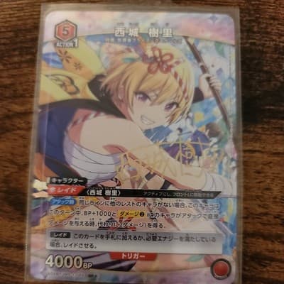 Signed UNION ARENA SHINY COLORS UA04BT/IMS-1-086 SR ☆ Saijo Juri - Image 1