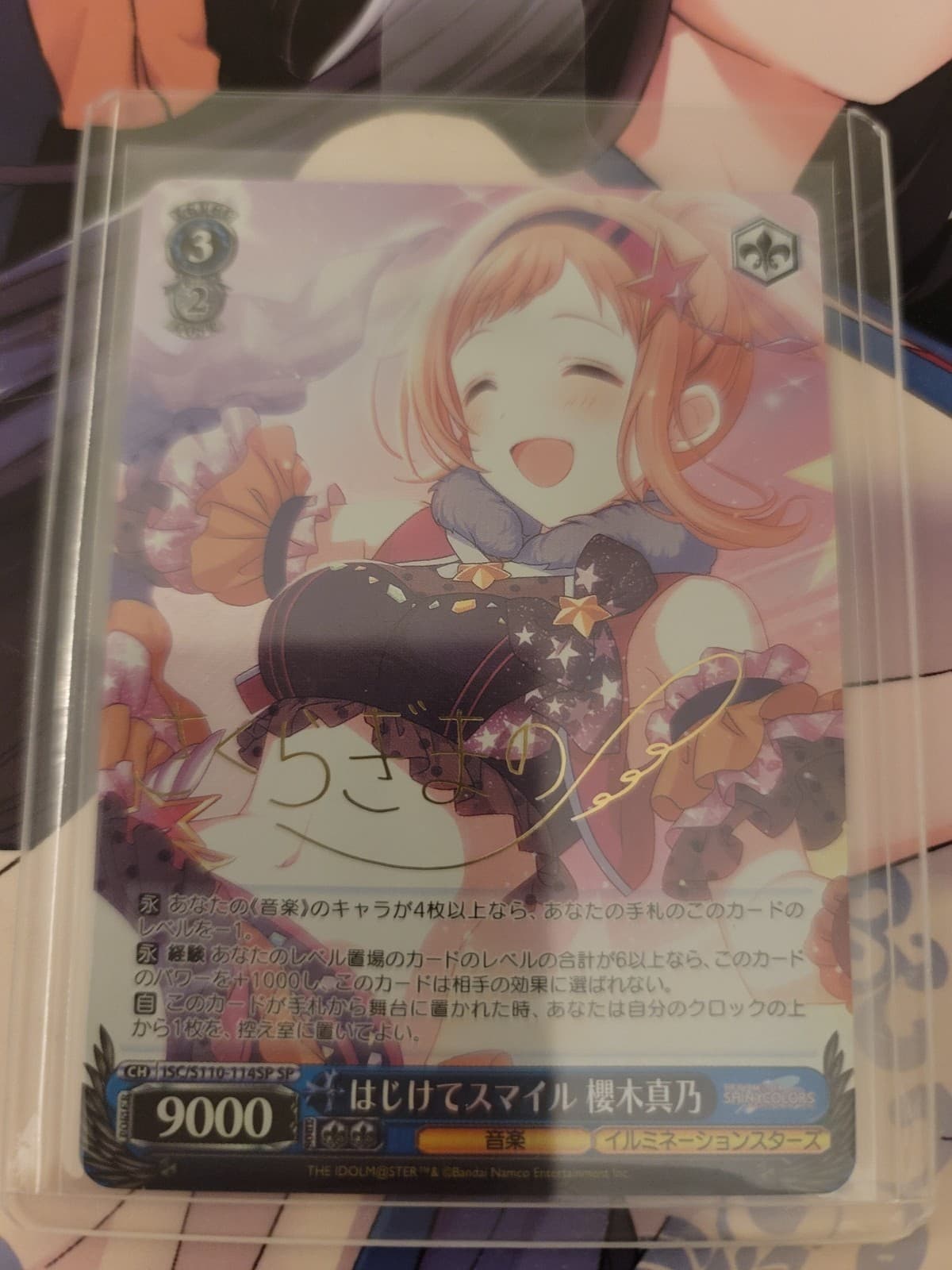 Signed Weiss Schwarz Idol master Shiny colors Sakuragi Mano Card ISC/S110-114SP - Image 1