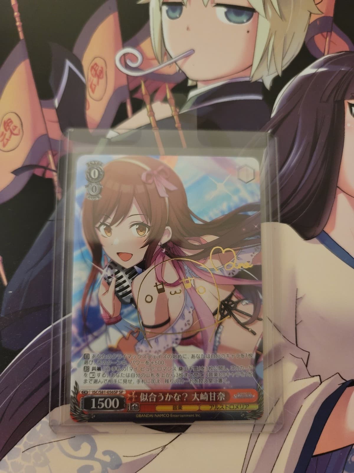 Signed Weiss Schwarz SHINY COLORS ISC/S81-056SP SP Oosaki Amana - Thumbnail 4