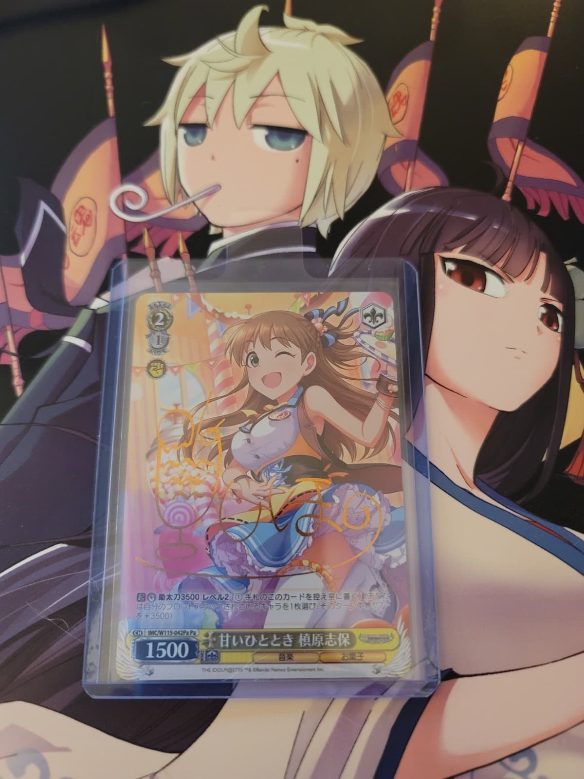 Weiss Schwarz Foil Card TCG The Idolmaster IMC/W115-042 Pa Shiho Makihara - Image 1