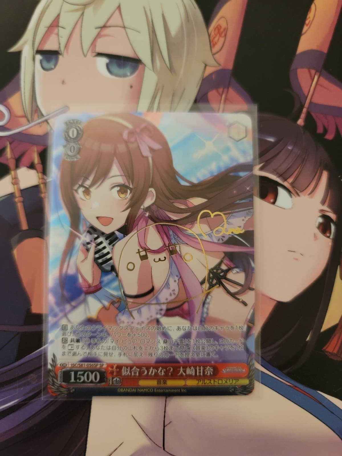 Signed Weiss Schwarz SHINY COLORS ISC/S81-056SP SP Oosaki Amana - Thumbnail 3