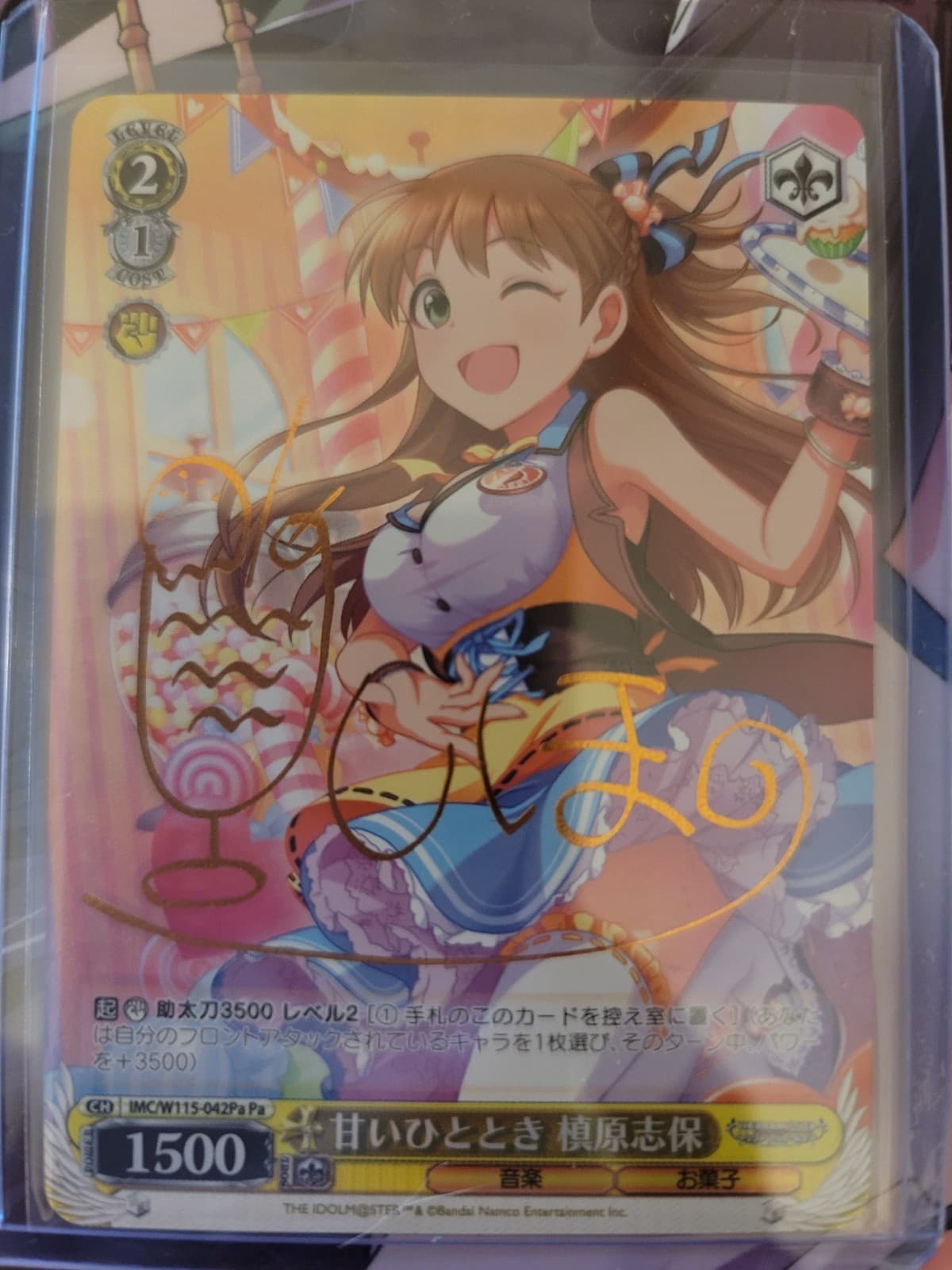 Weiss Schwarz Foil Card TCG The Idolmaster IMC/W115-042 Pa Shiho Makihara - Thumbnail 2