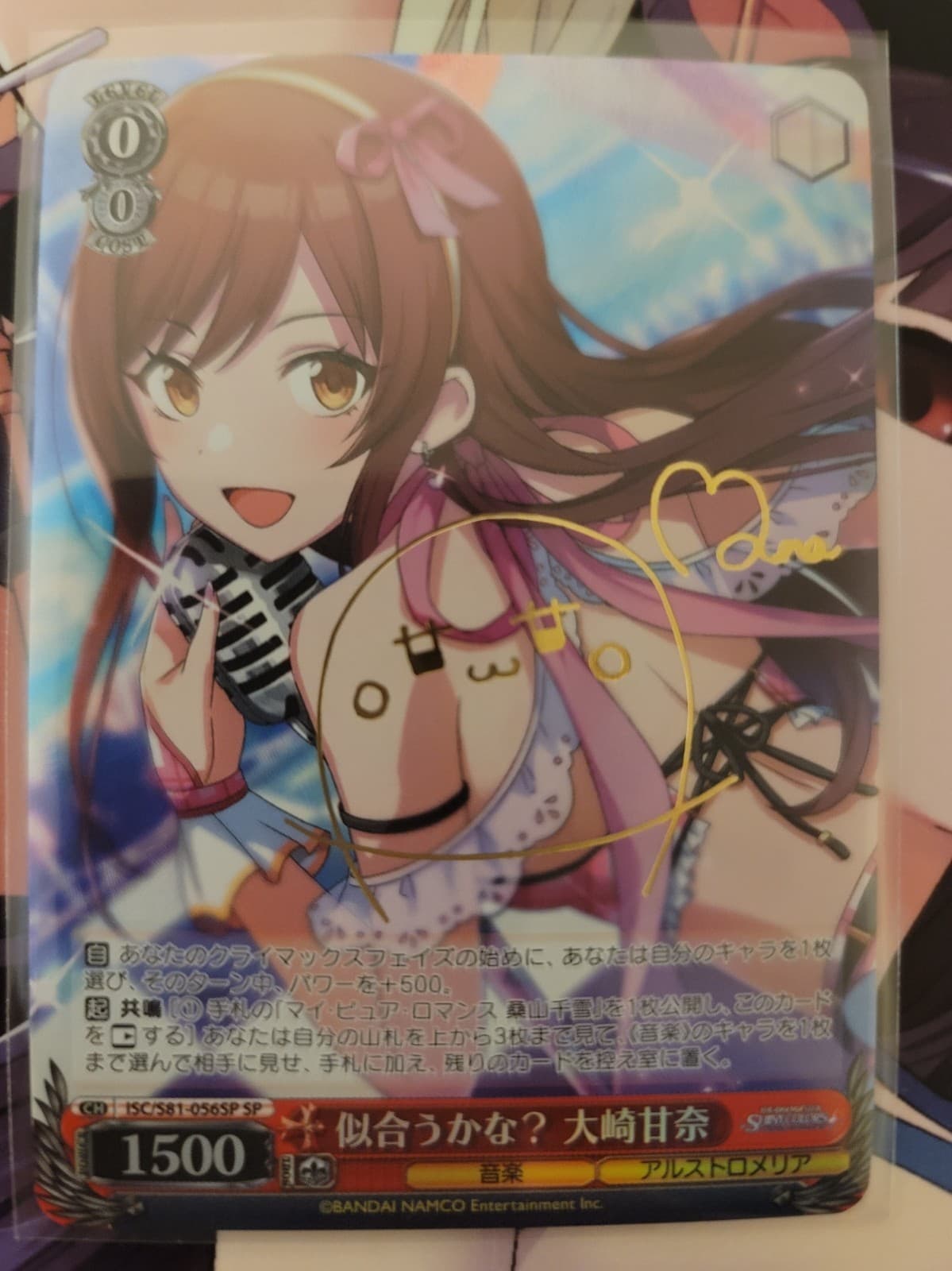 Signed Weiss Schwarz SHINY COLORS ISC/S81-056SP SP Oosaki Amana - Image 1