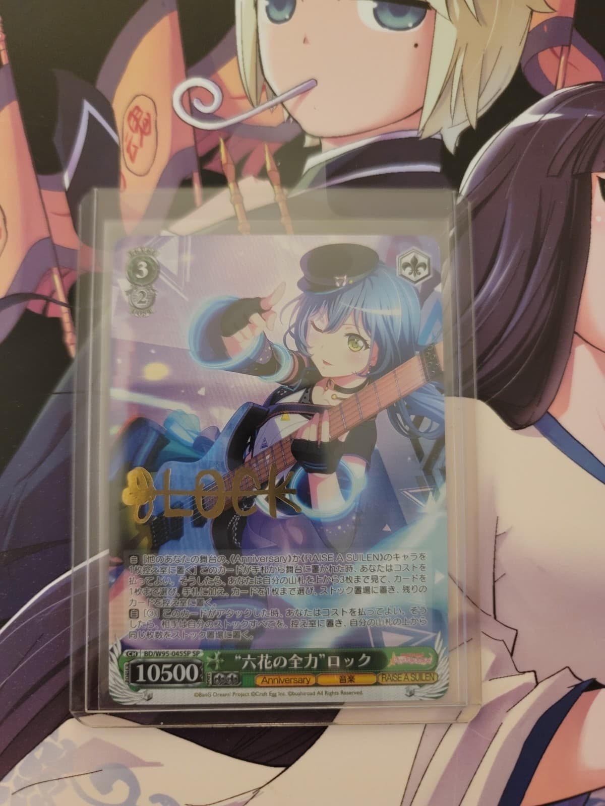 Signed Weiss Schwarz BanG Dream! 5th BD/W95-045SP SP Lock - Thumbnail 3
