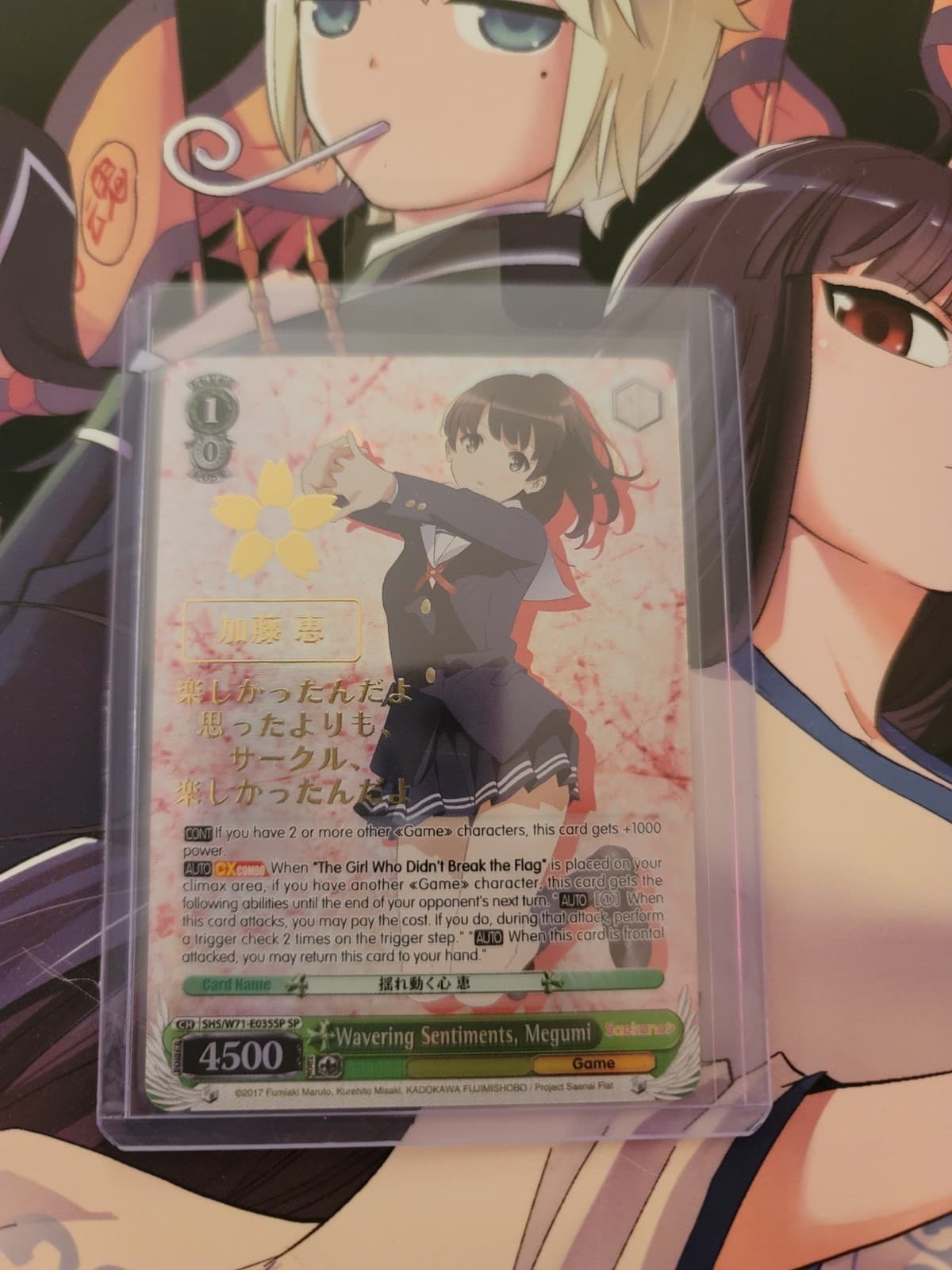 Wavering Sentiments, Megumi Signature SP SHS/W71 WEISS SCHWARZ TCG - Thumbnail 3